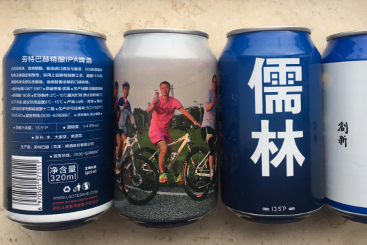微信圖片_20210107152607(1).png