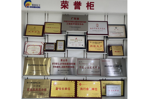 榮譽(yù)墻.png